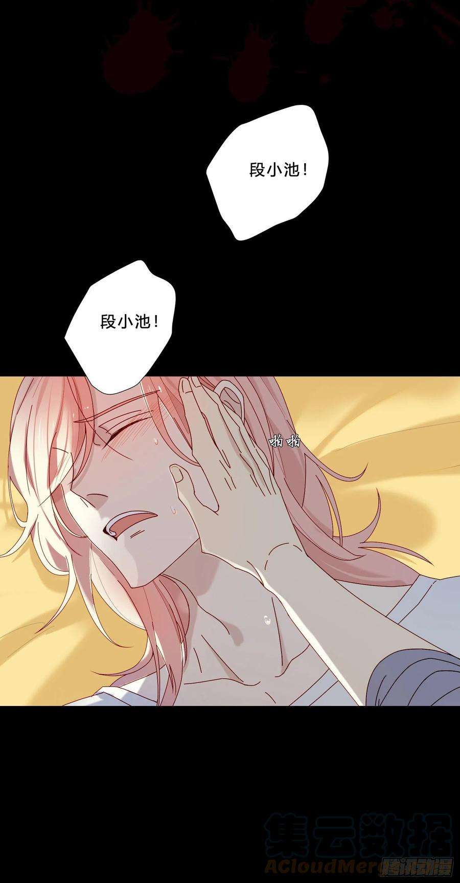 无法抑制的本能27话 想要更多