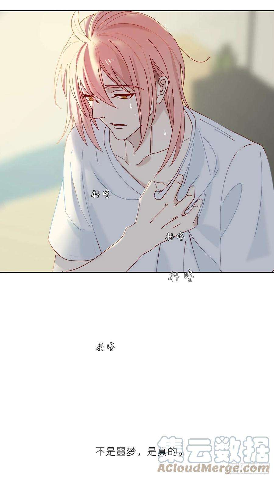 无法抑制的本能27话 想要更多