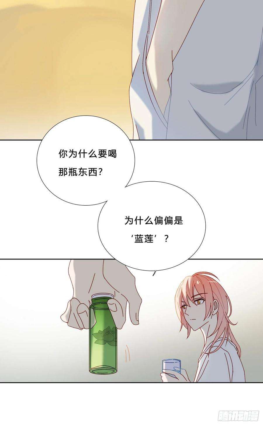 无法抑制的本能27话 想要更多