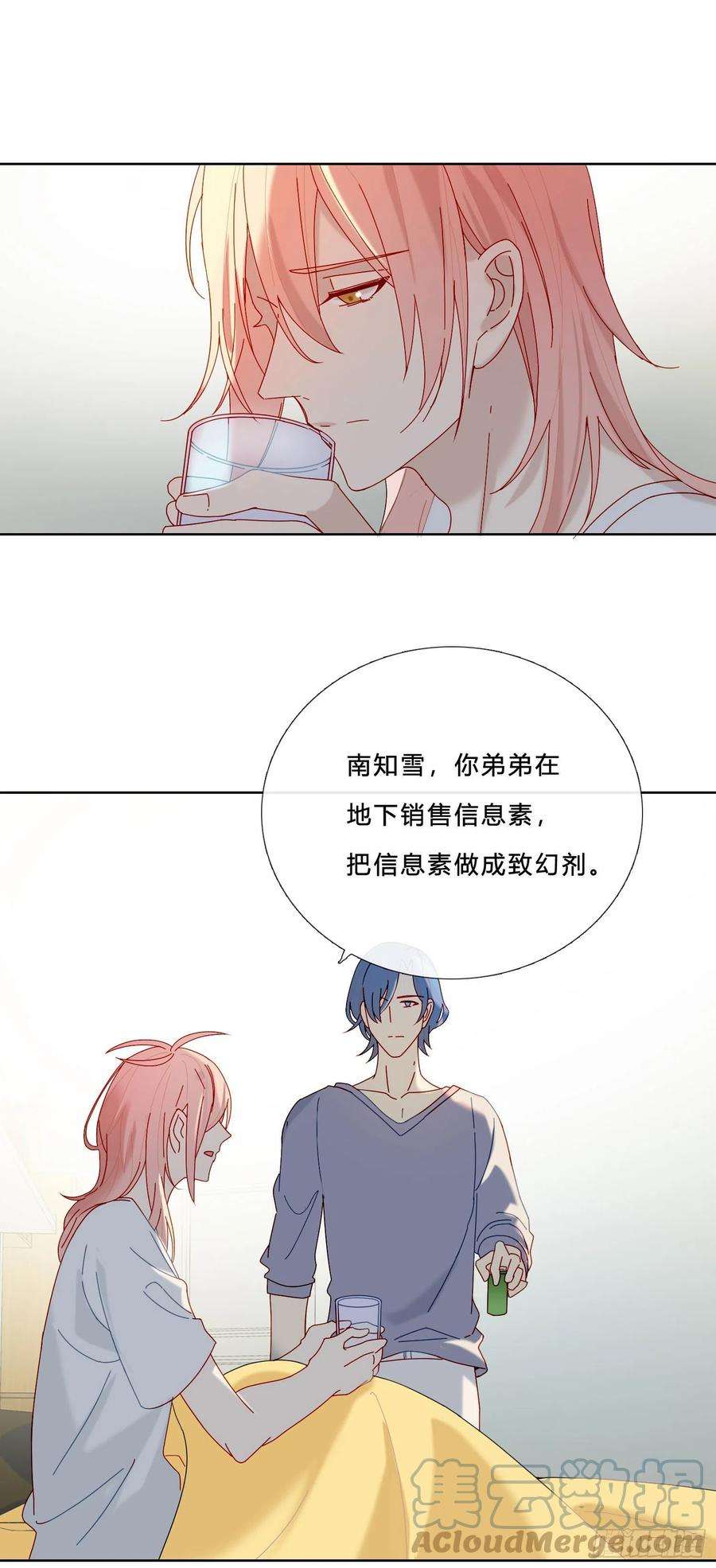无法抑制的本能27话 想要更多