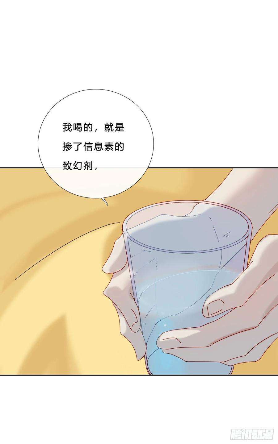 无法抑制的本能27话 想要更多