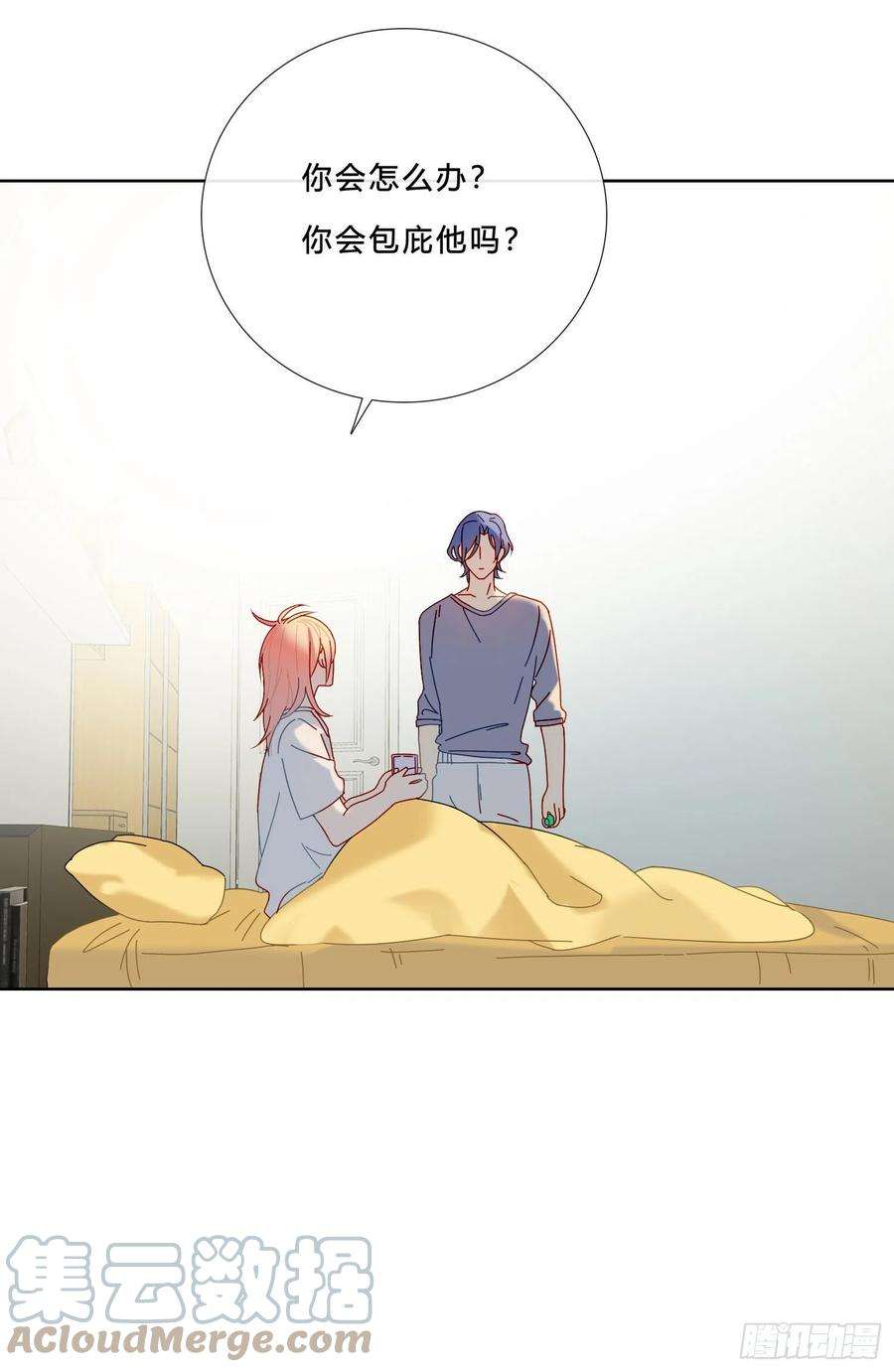无法抑制的本能27话 想要更多
