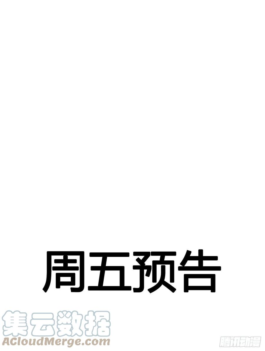 无法抑制的本能27话 想要更多