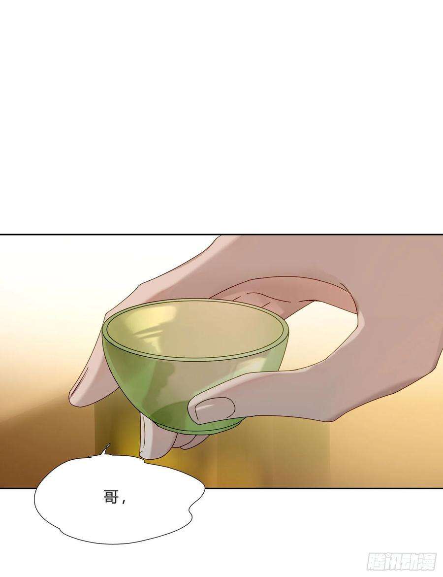 无法抑制的本能28话 暴风雨的前夕