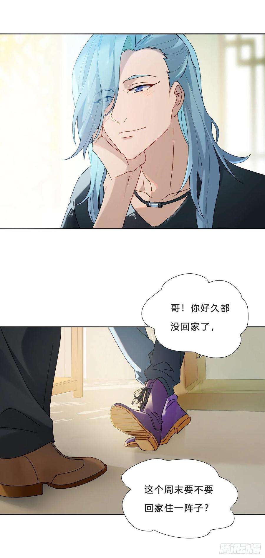 无法抑制的本能28话 暴风雨的前夕