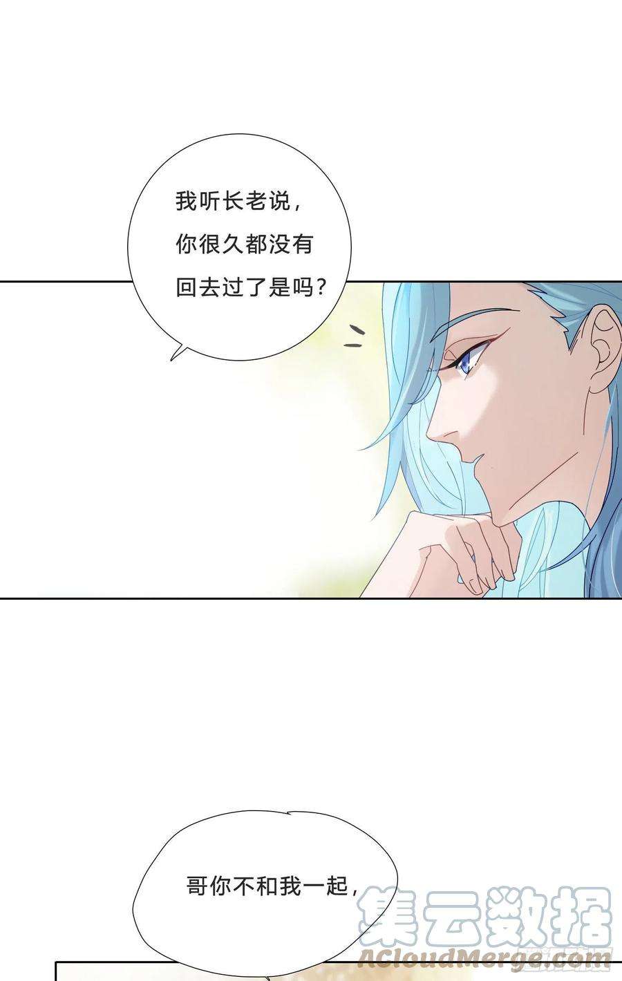 无法抑制的本能28话 暴风雨的前夕