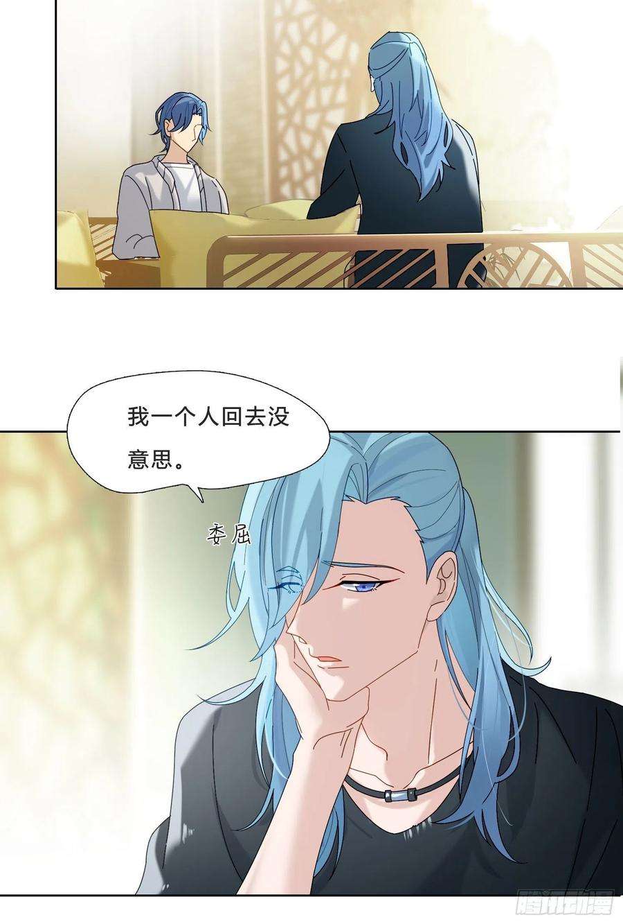 无法抑制的本能28话 暴风雨的前夕