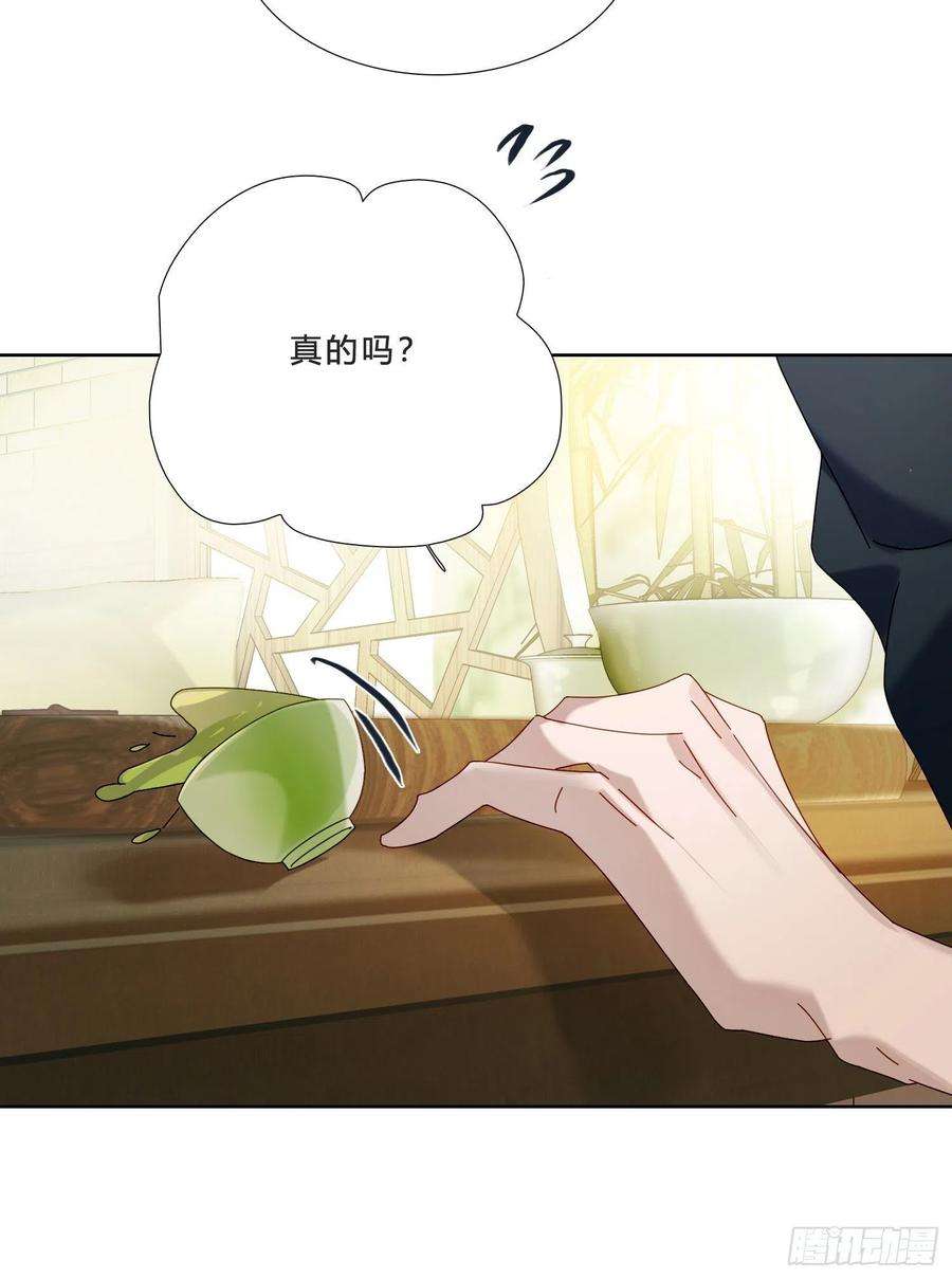无法抑制的本能28话 暴风雨的前夕