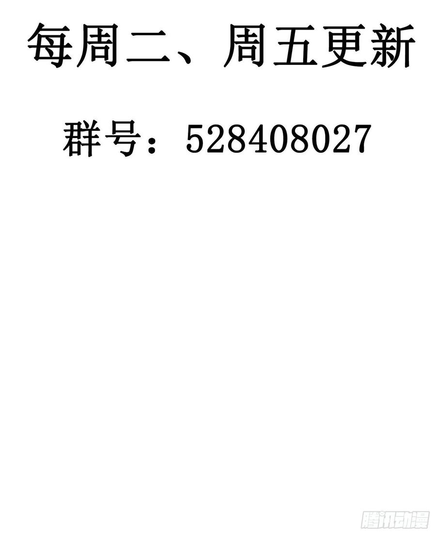 无法抑制的本能28话 暴风雨的前夕