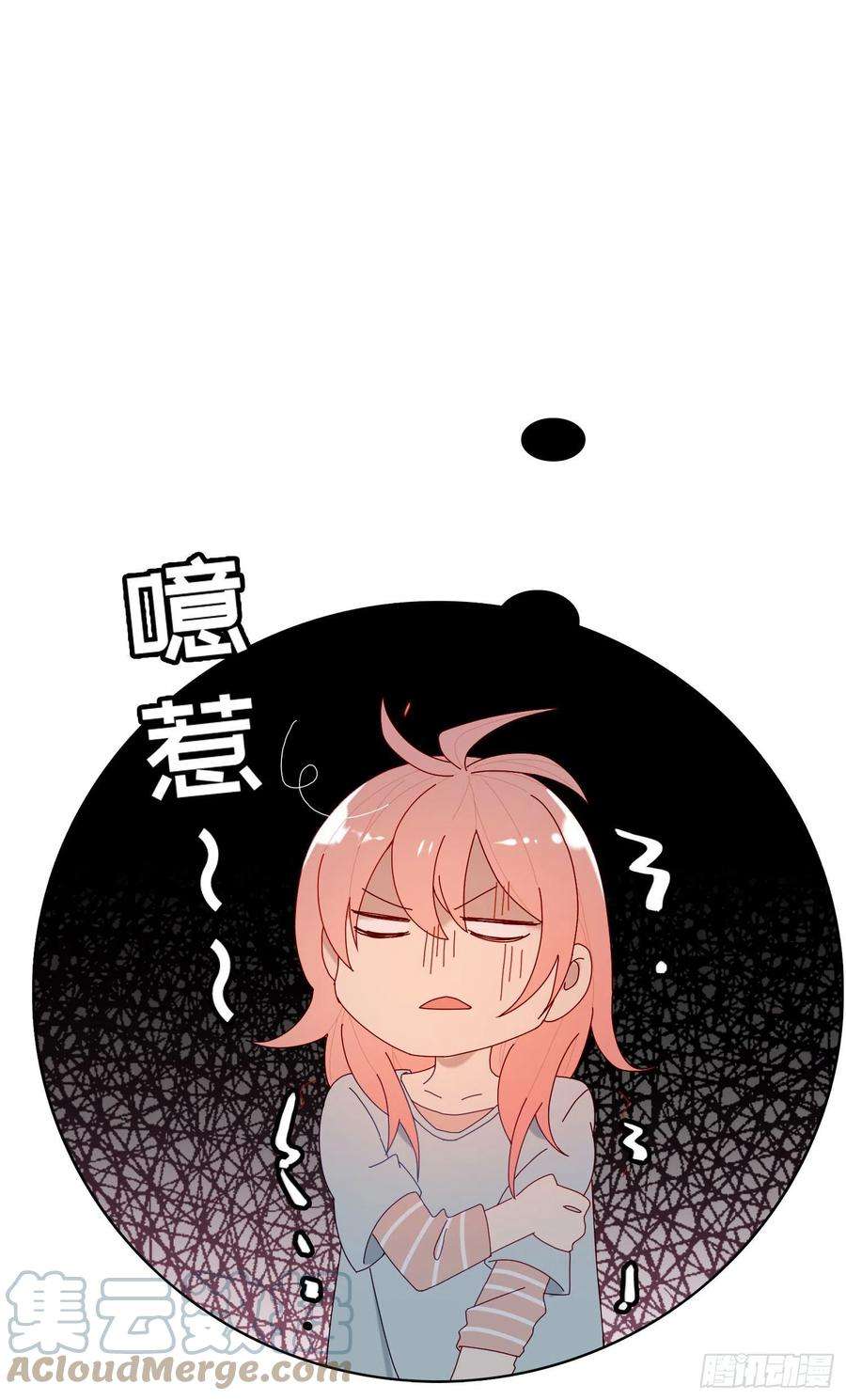 无法抑制的本能29话 我就去救你