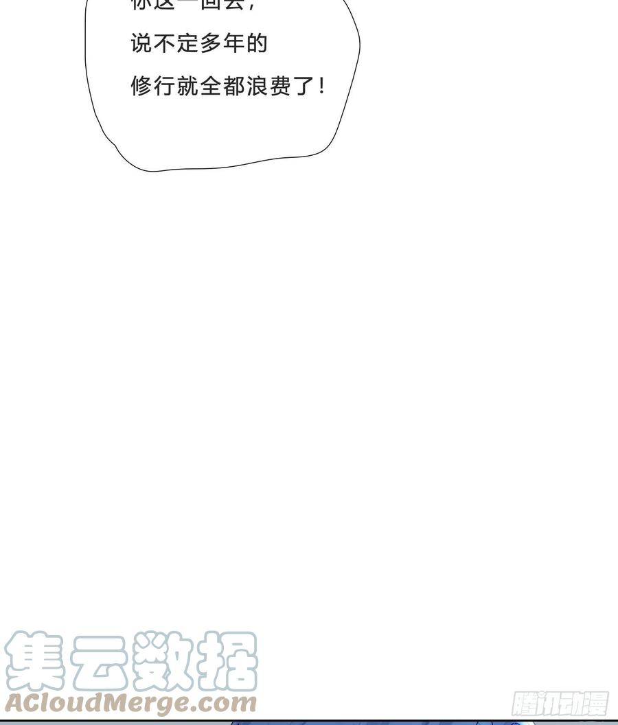 无法抑制的本能29话 我就去救你
