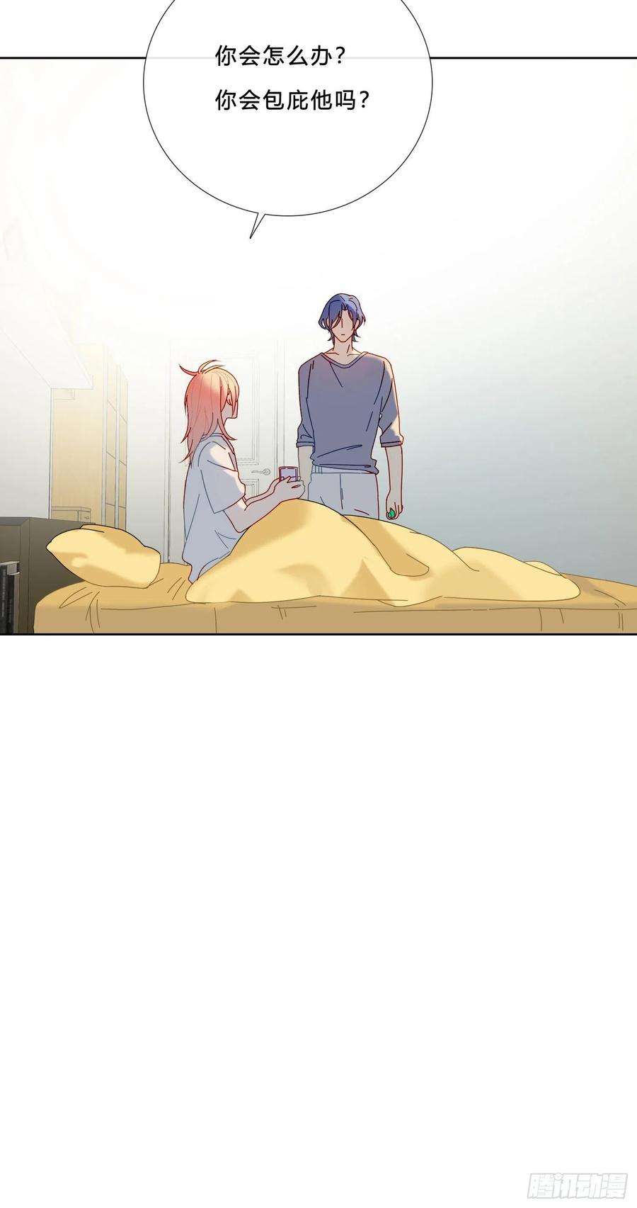 无法抑制的本能29话 我就去救你