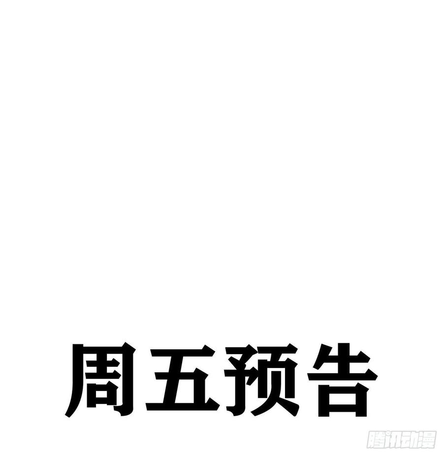 无法抑制的本能29话 我就去救你