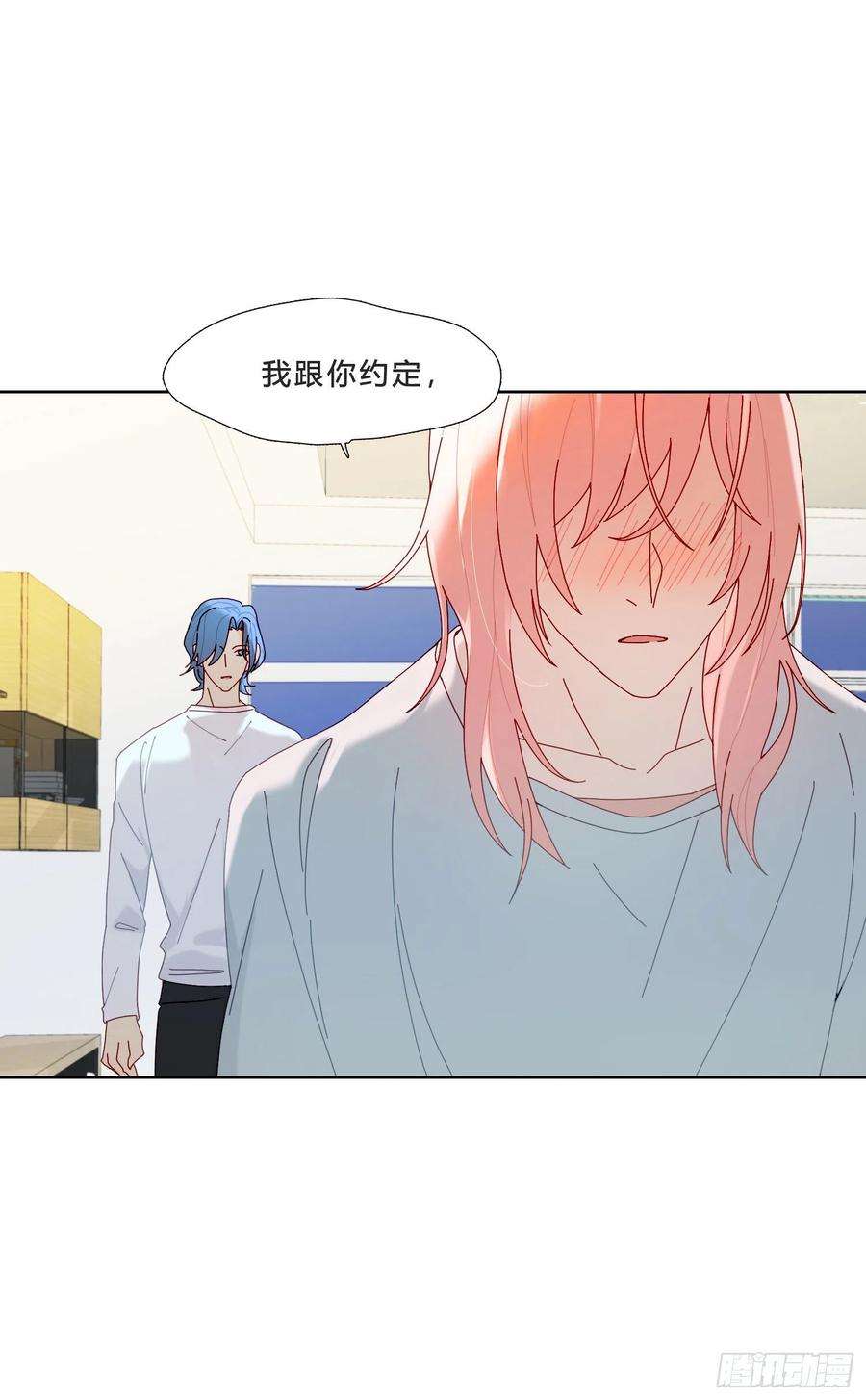 无法抑制的本能30话 微妙的变化