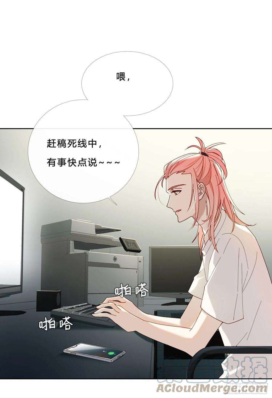 无法抑制的本能30话 微妙的变化