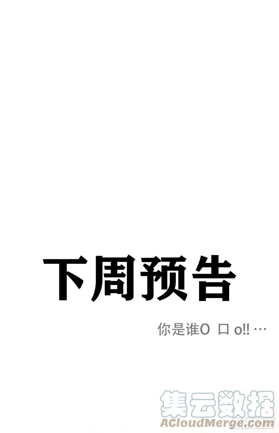 无法抑制的本能30话 微妙的变化