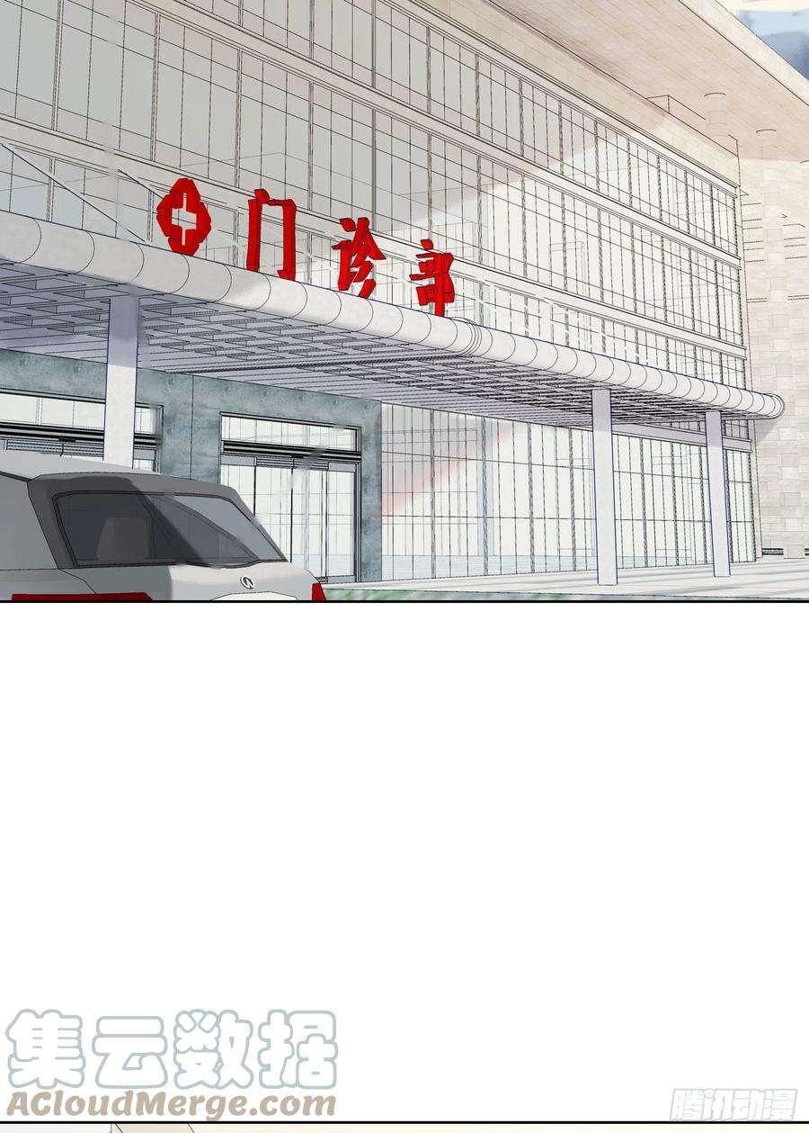 无法抑制的本能30话 微妙的变化