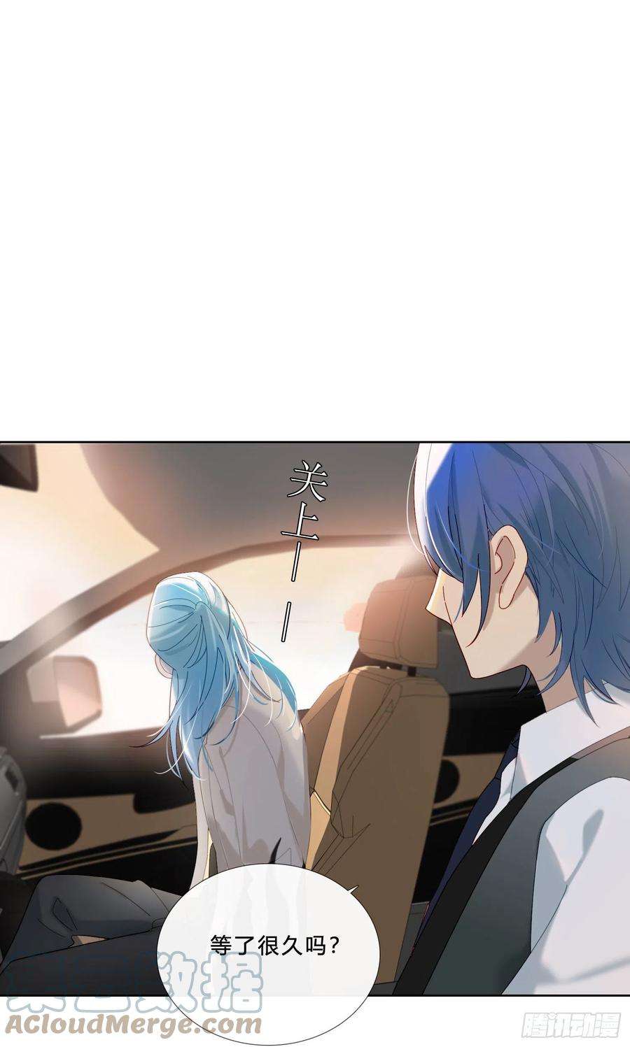 无法抑制的本能31话 鸿门宴