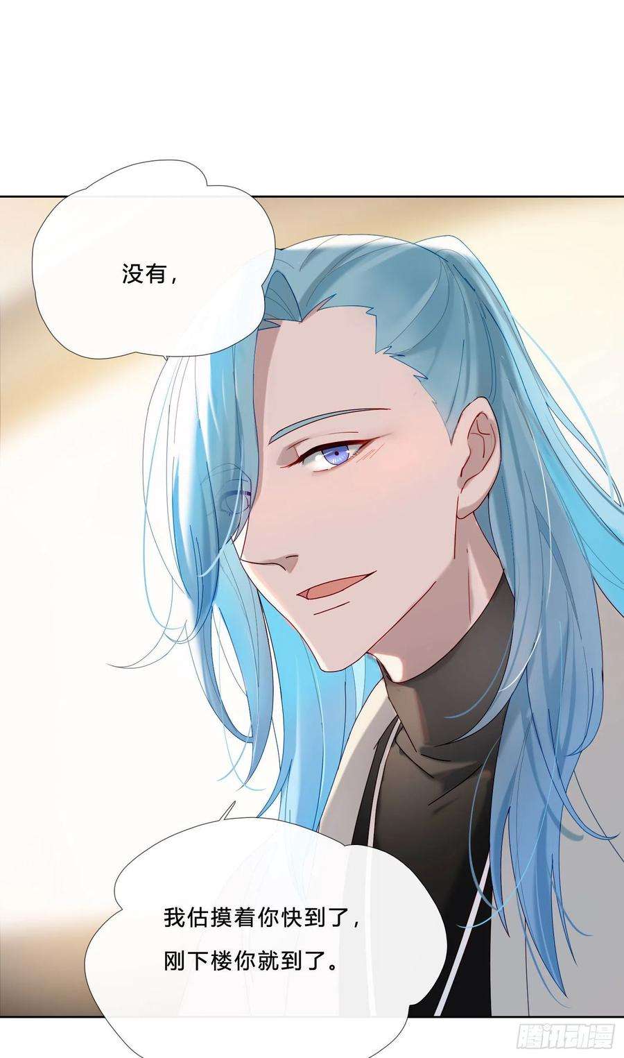 无法抑制的本能31话 鸿门宴