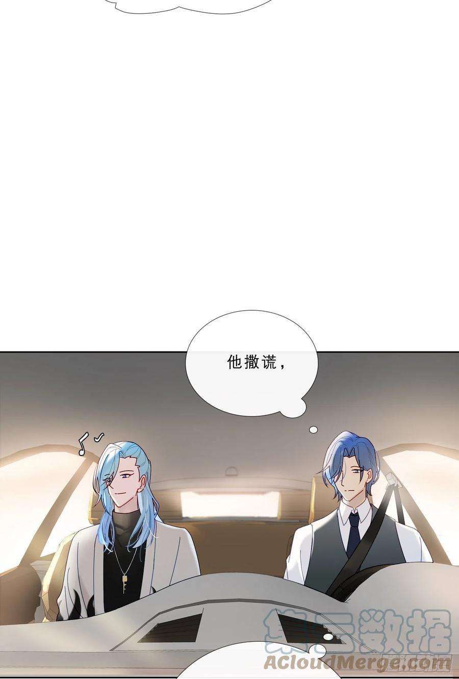 无法抑制的本能31话 鸿门宴