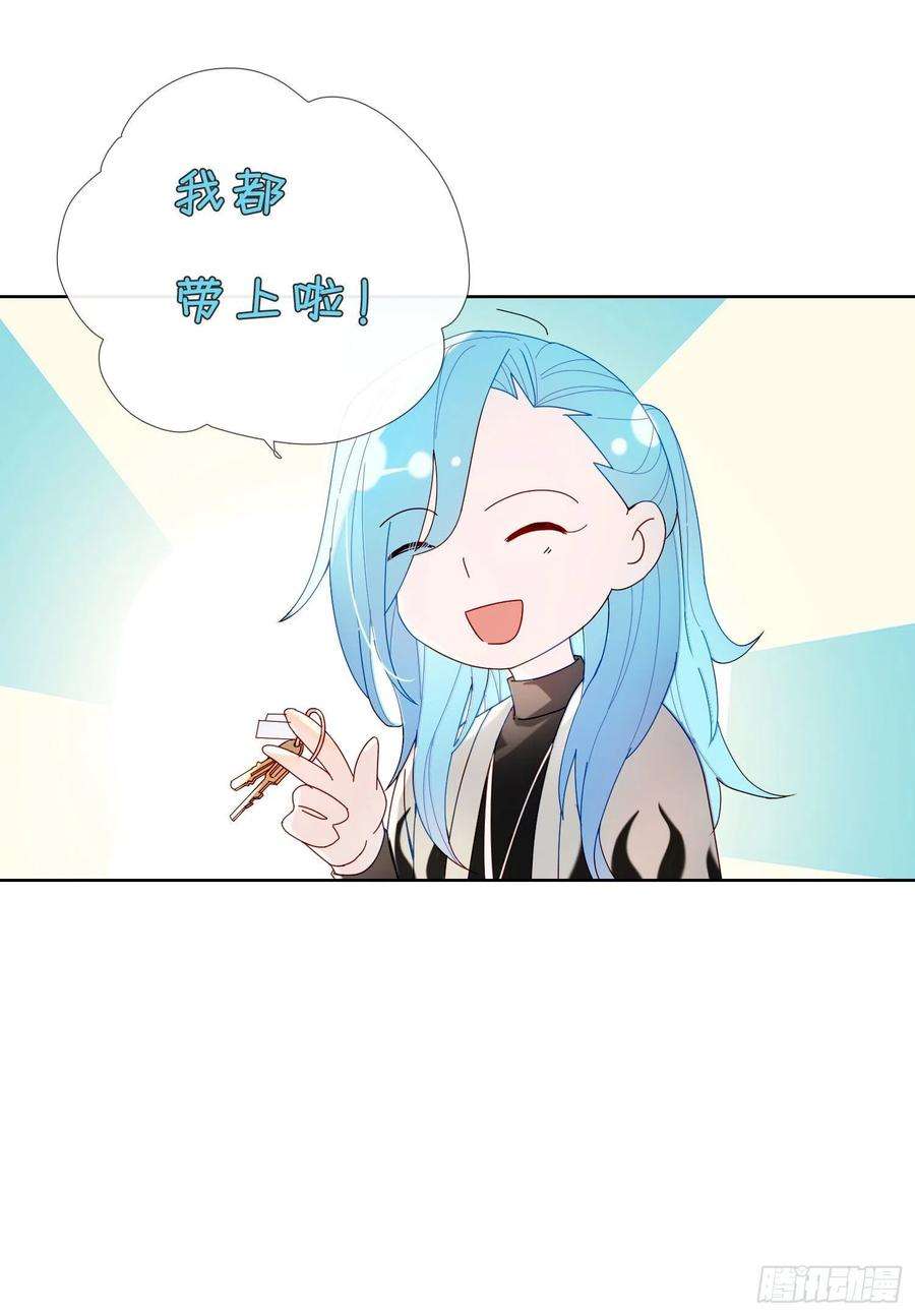 无法抑制的本能31话 鸿门宴