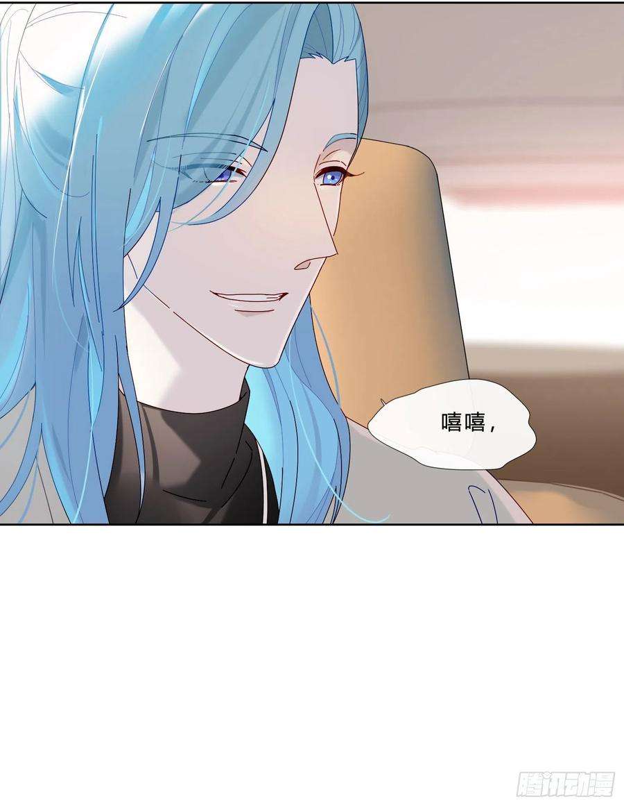 无法抑制的本能31话 鸿门宴