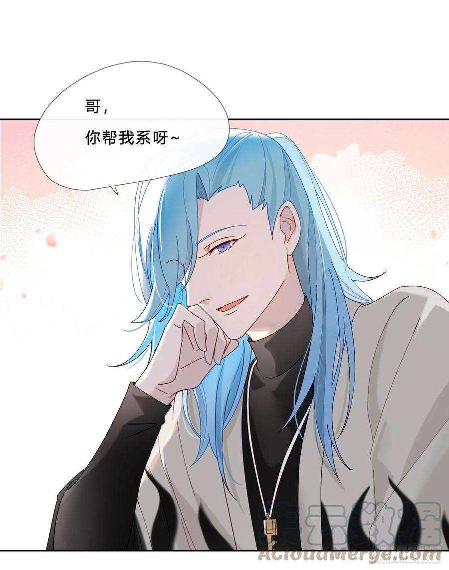 无法抑制的本能31话 鸿门宴
