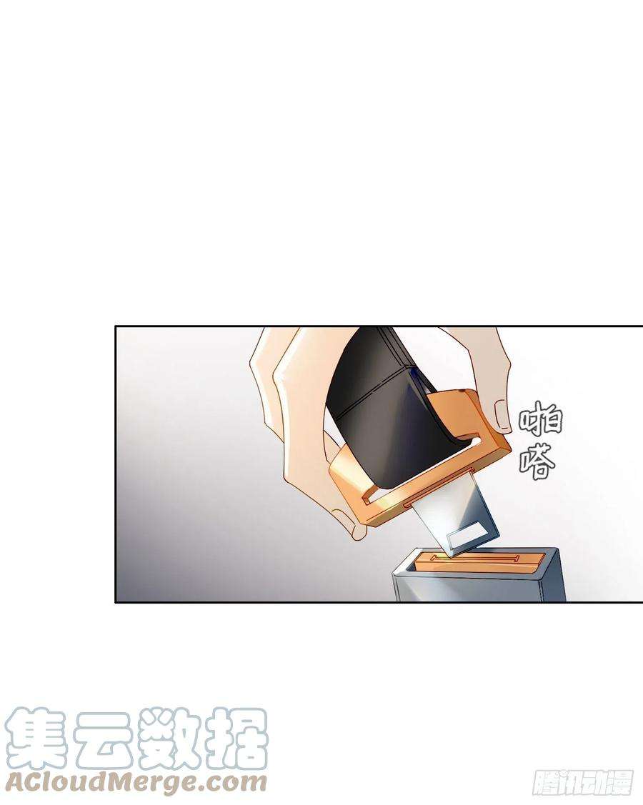 无法抑制的本能31话 鸿门宴