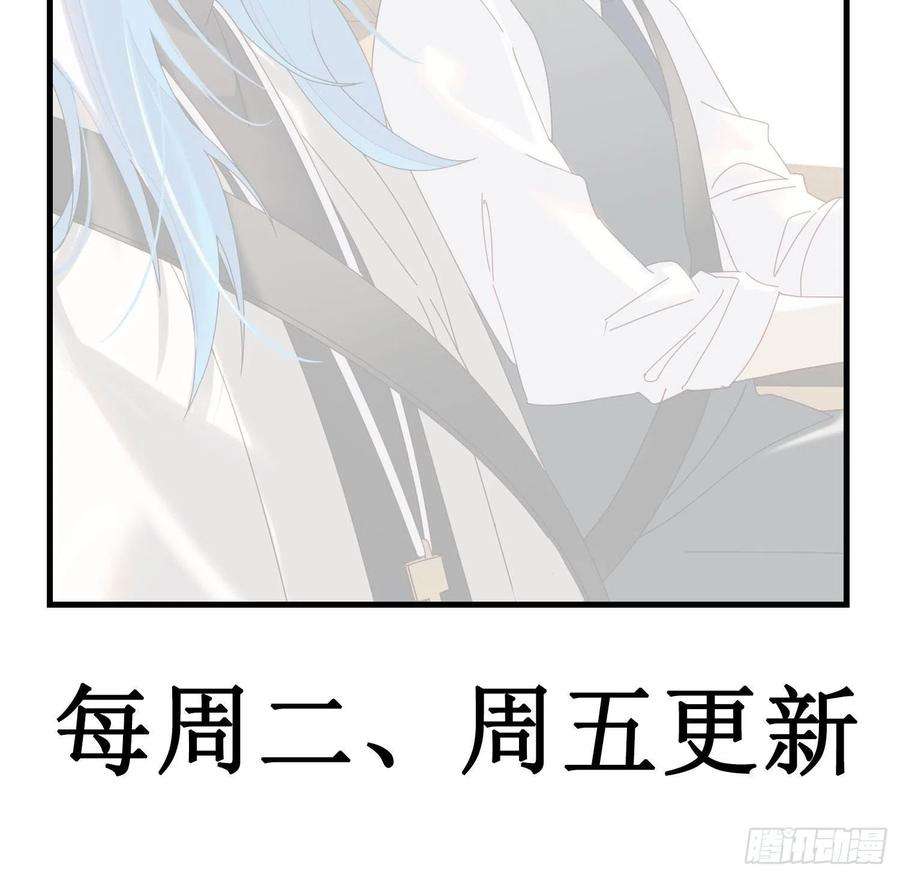 无法抑制的本能31话 鸿门宴