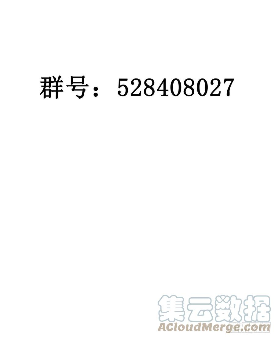 无法抑制的本能31话 鸿门宴
