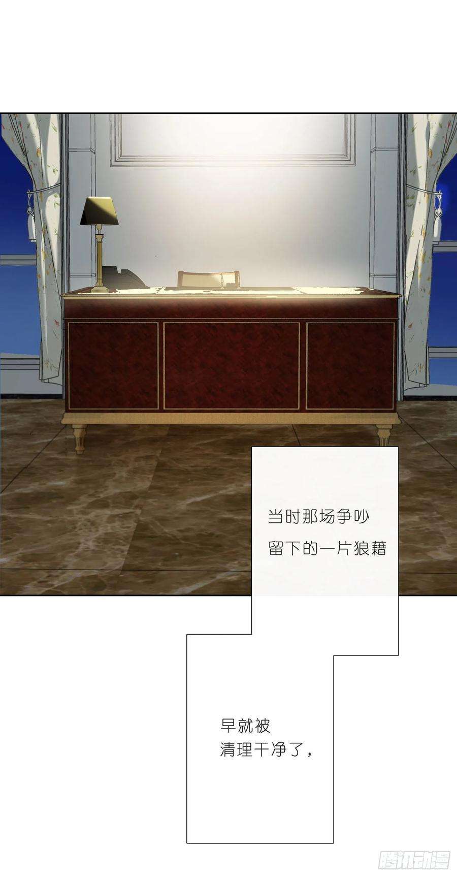 无法抑制的本能34话 物是人非