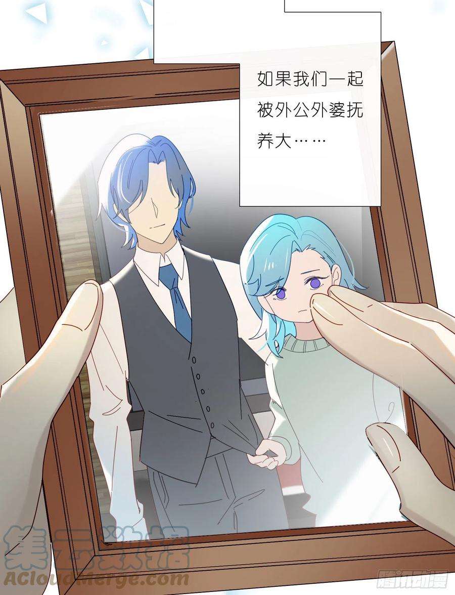 无法抑制的本能34话 物是人非