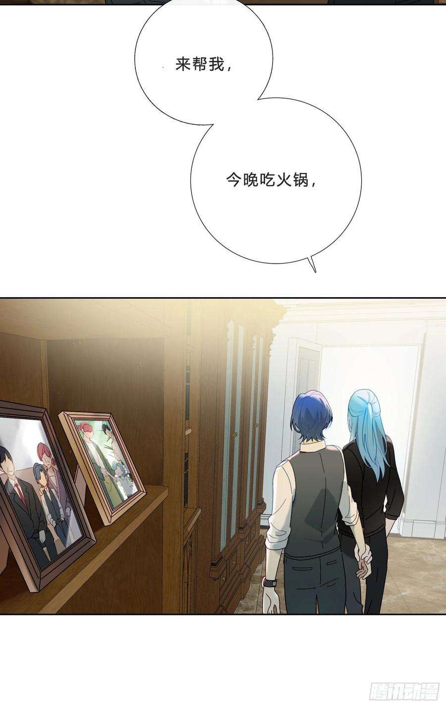 无法抑制的本能34话 物是人非