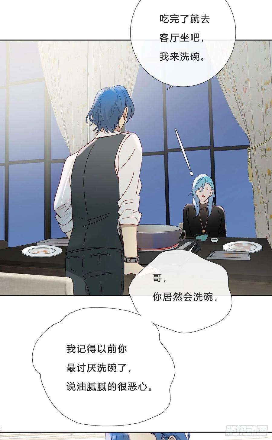 无法抑制的本能34话 物是人非