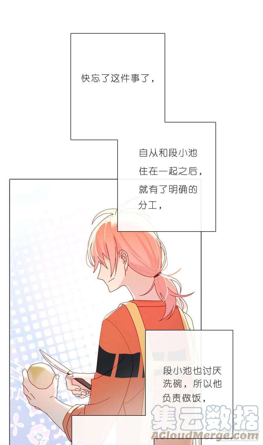 无法抑制的本能34话 物是人非