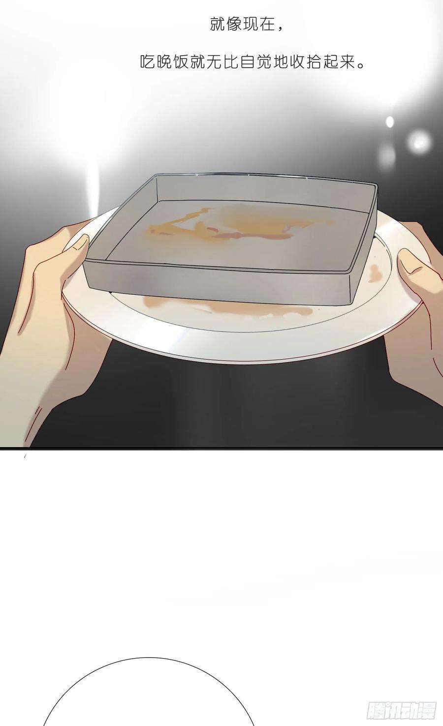 无法抑制的本能34话 物是人非