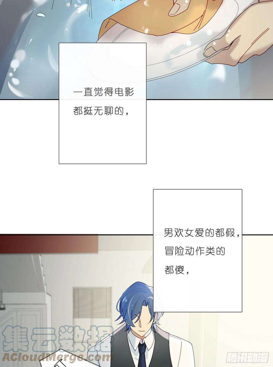 无法抑制的本能34话 物是人非
