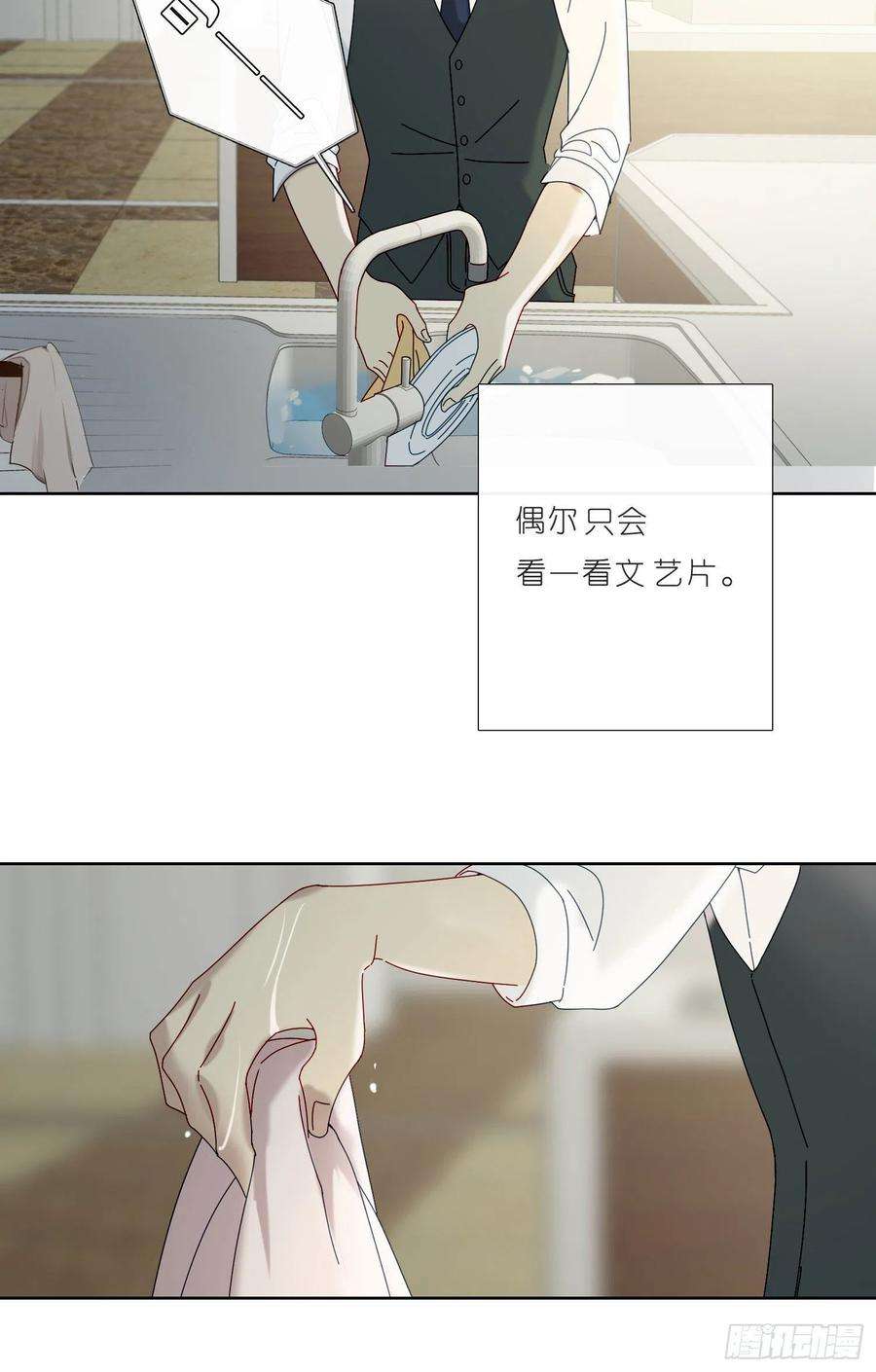 无法抑制的本能34话 物是人非