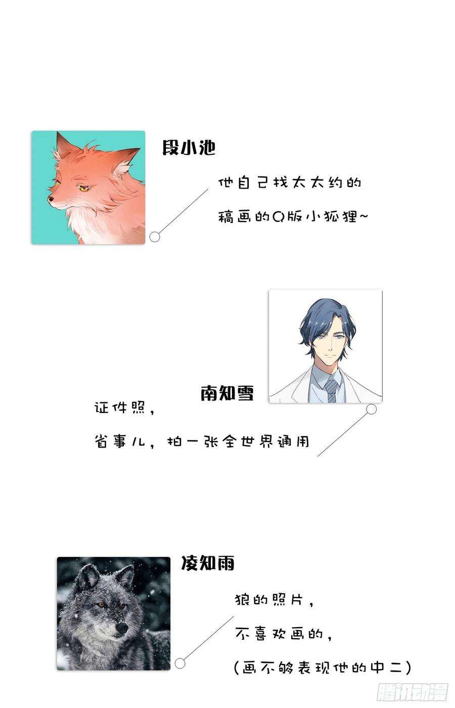 无法抑制的本能34话 物是人非