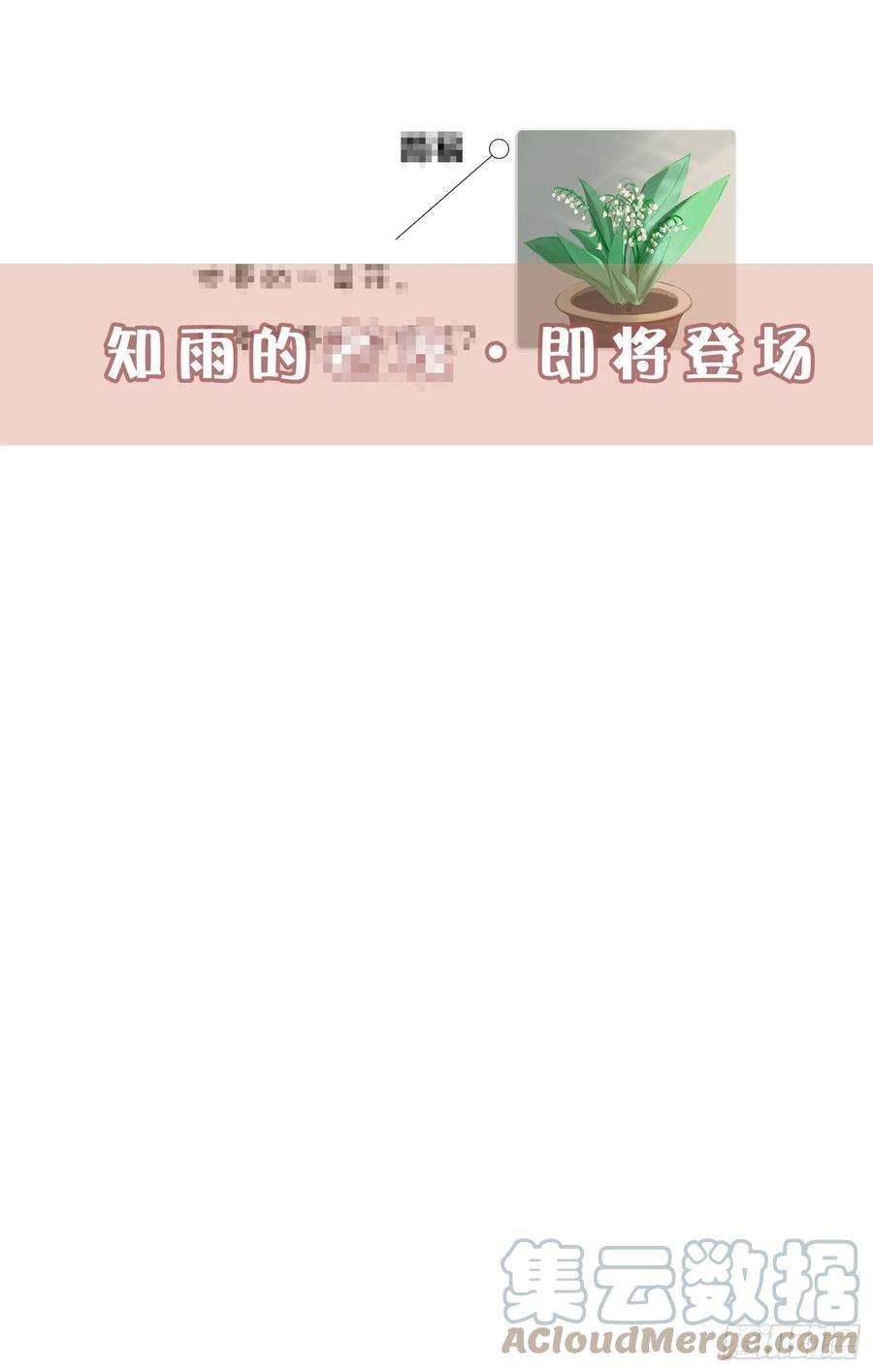 无法抑制的本能34话 物是人非
