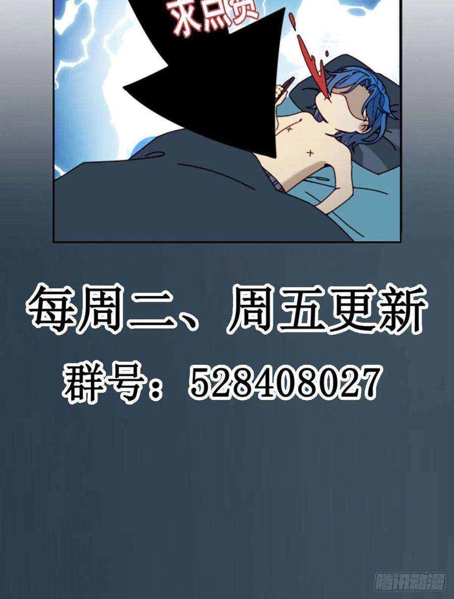 无法抑制的本能34话 物是人非