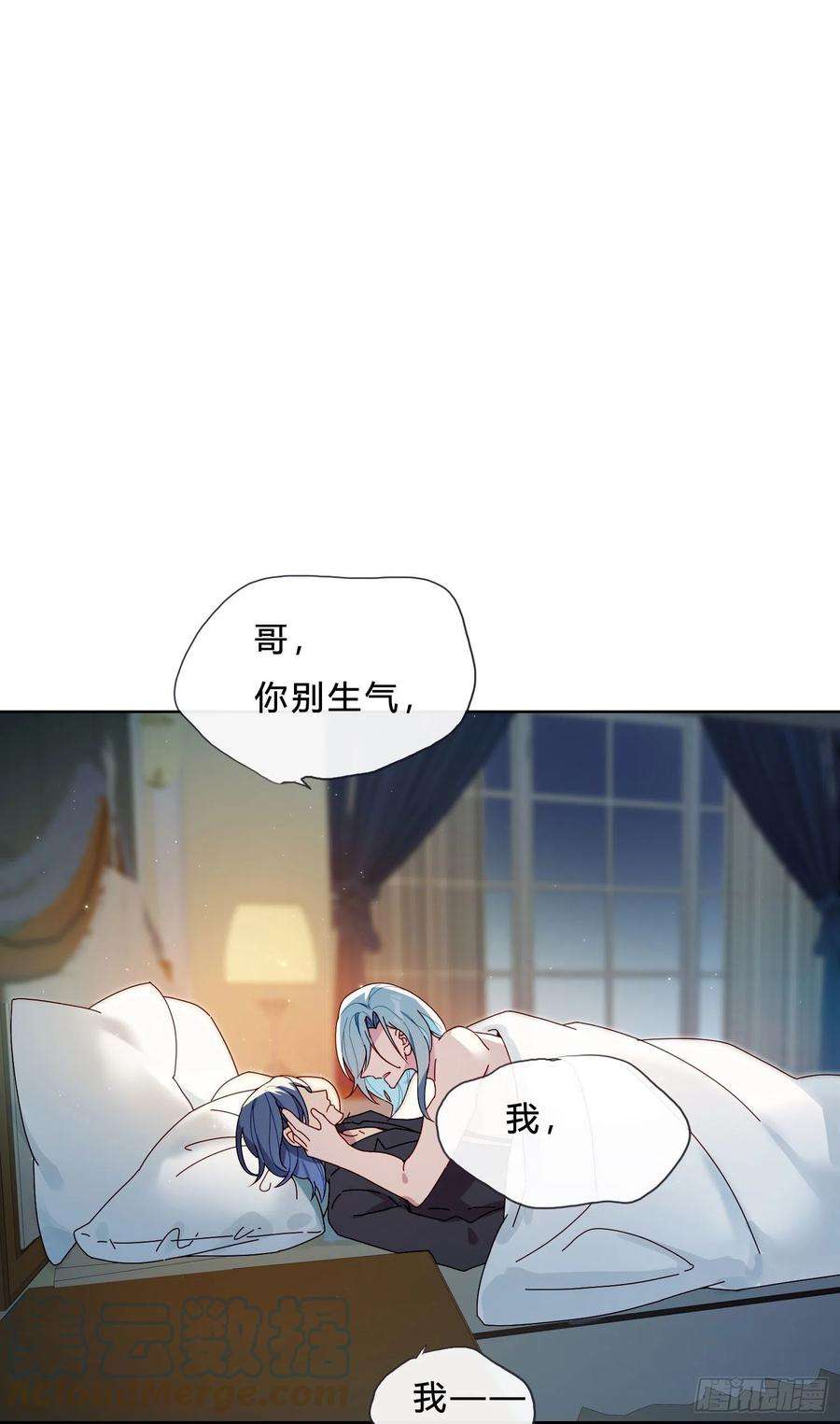 无法抑制的本能38话 你没事吧