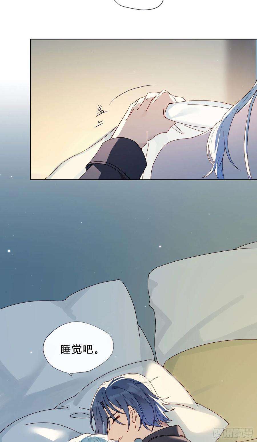 无法抑制的本能38话 你没事吧