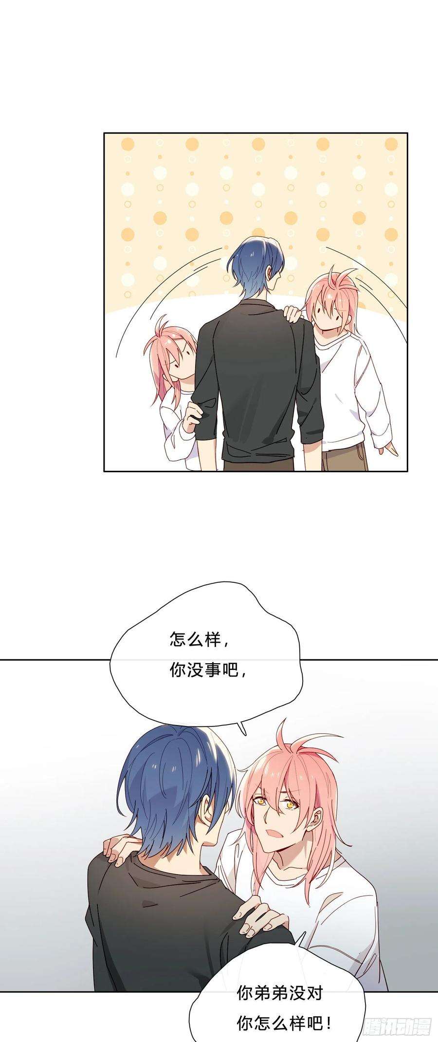 无法抑制的本能38话 你没事吧