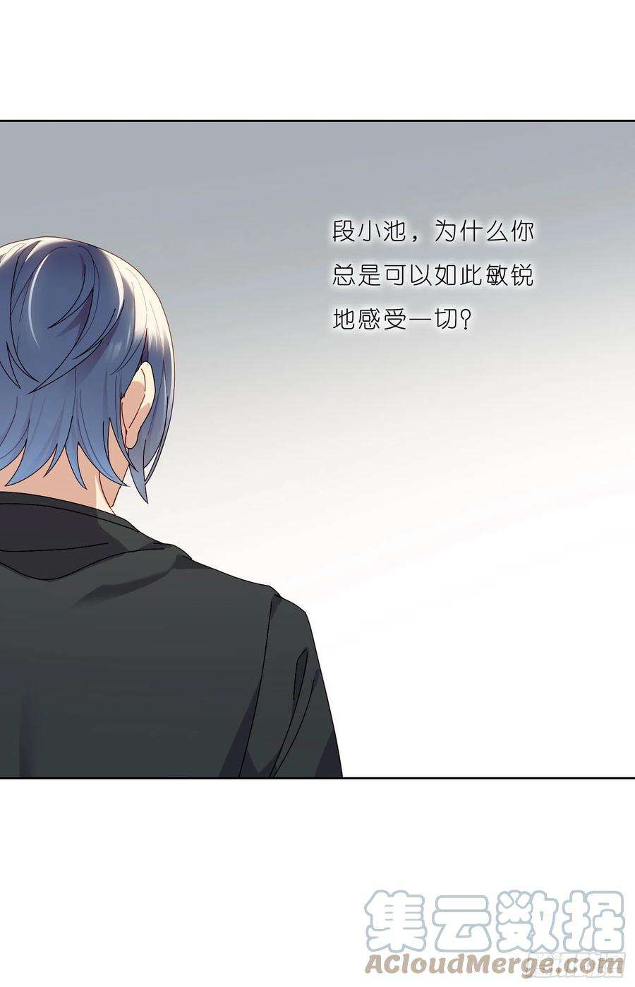 无法抑制的本能38话 你没事吧
