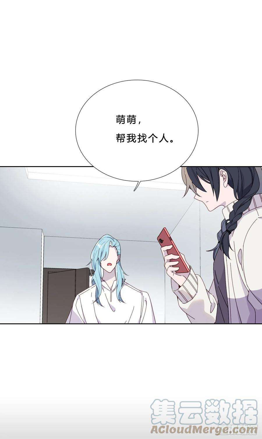 无法抑制的本能38话 你没事吧