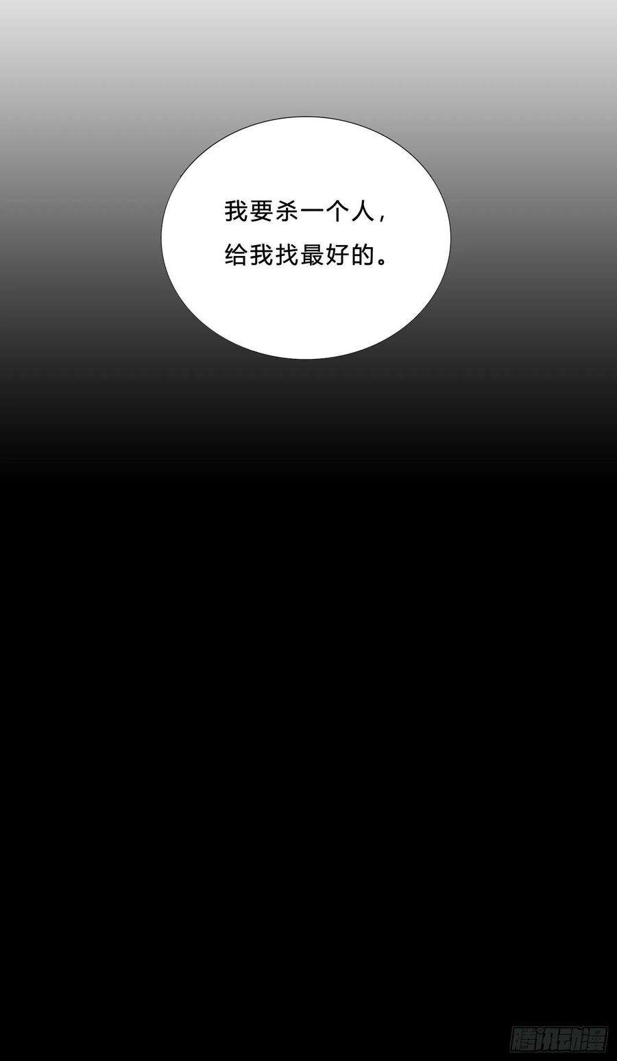 无法抑制的本能38话 你没事吧