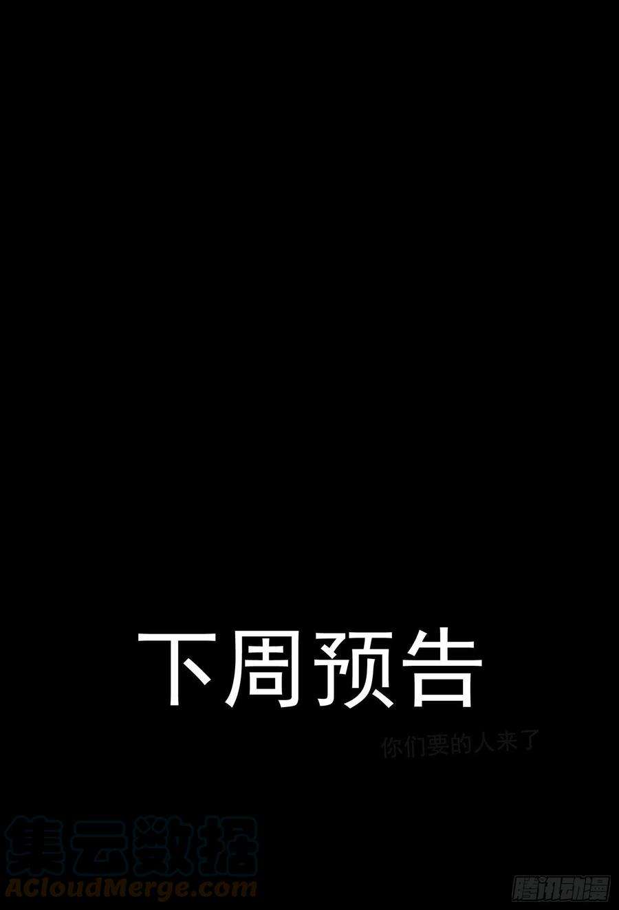 无法抑制的本能38话 你没事吧