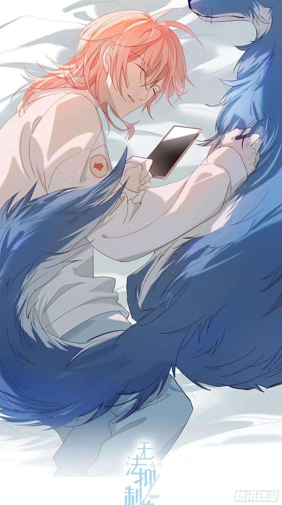 无法抑制的本能38话 你没事吧