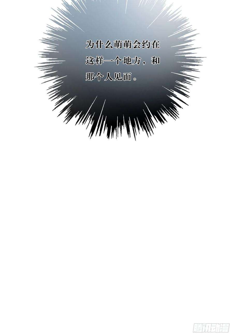 无法抑制的本能39话 我就是你要等的人